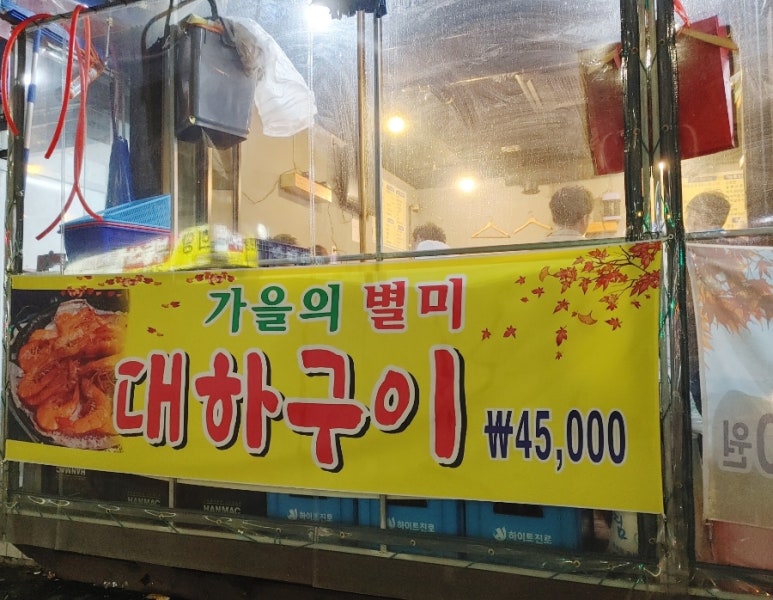 더뻘 이미지