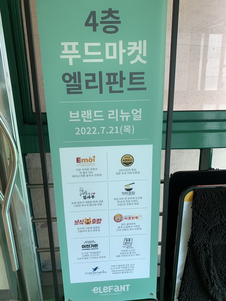 아비꼬&가락공장 이미지
