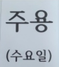 사주타로커피 이미지