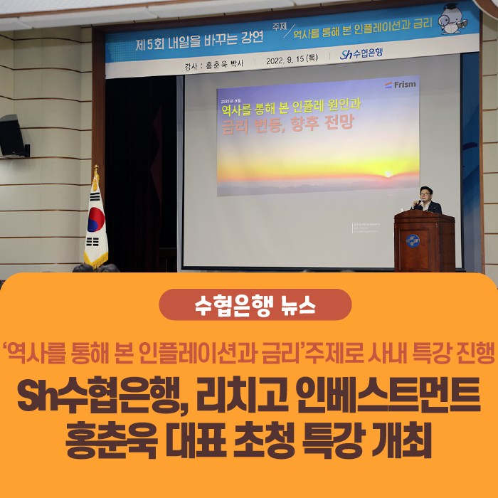 리치인베스트먼트 이미지