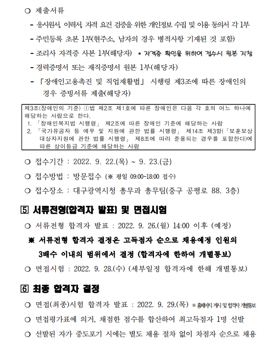 동인구내식당 이미지