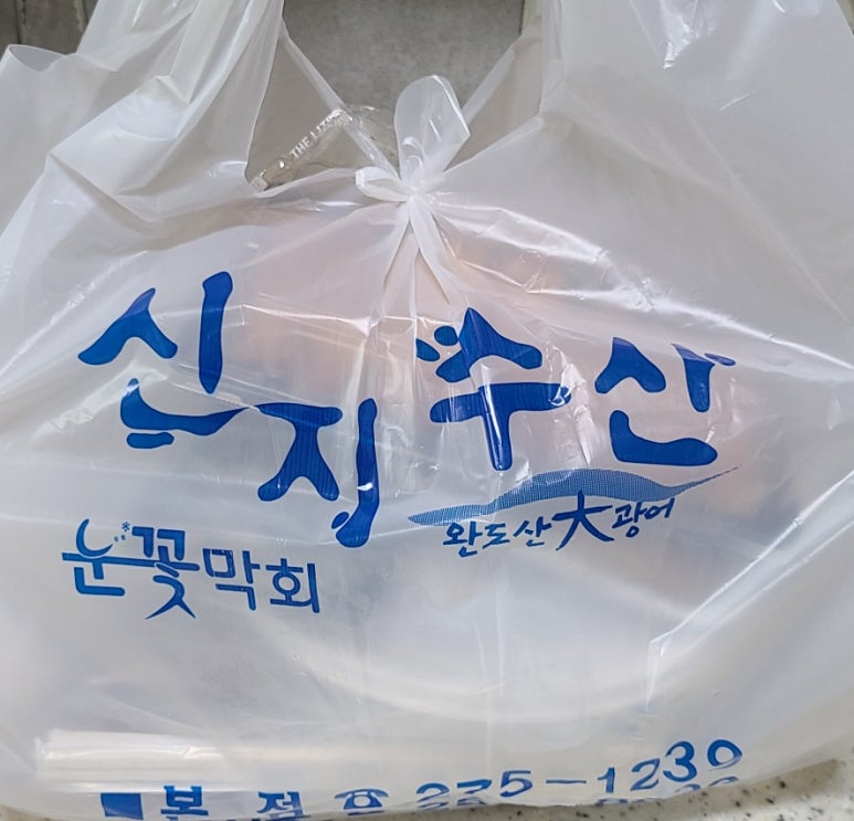 신지수산 이미지