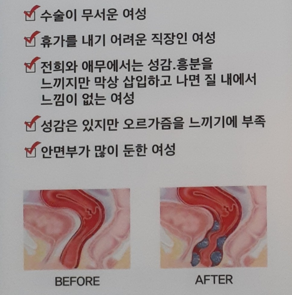 한사랑산부인과의원 이미지