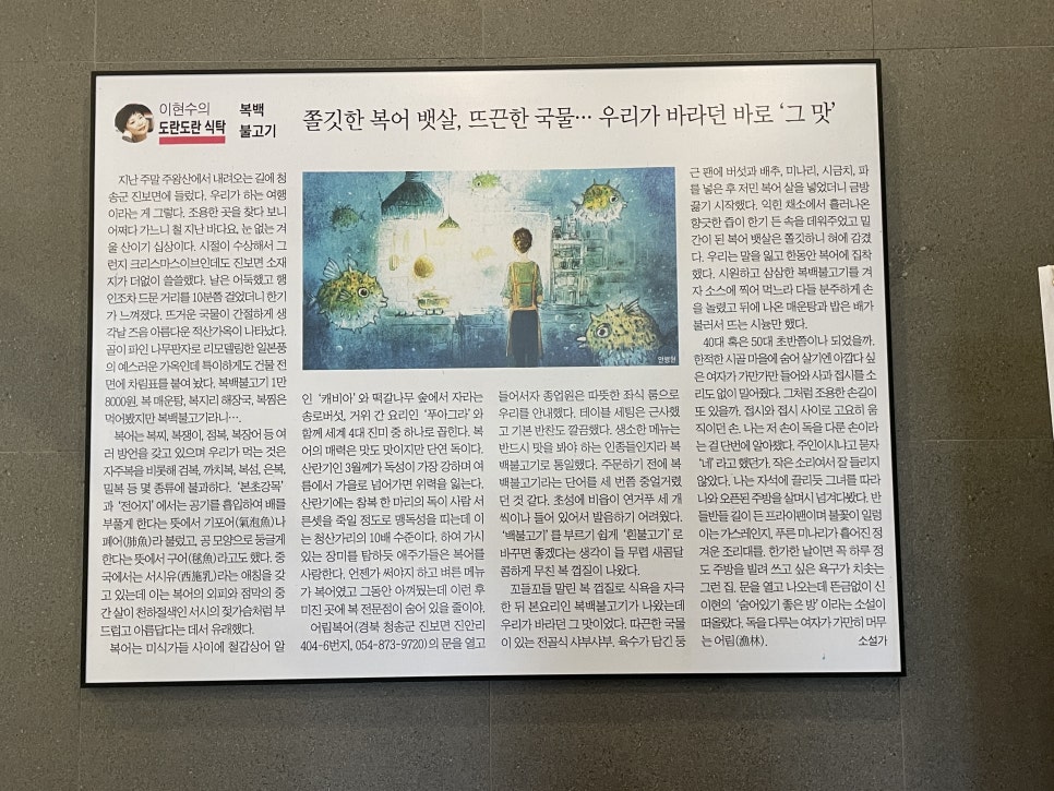 만나요자연반찬 이미지