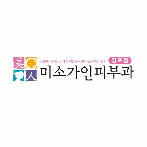 미소톡의원 이미지
