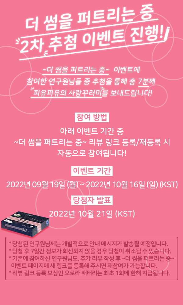 더썸 이미지
