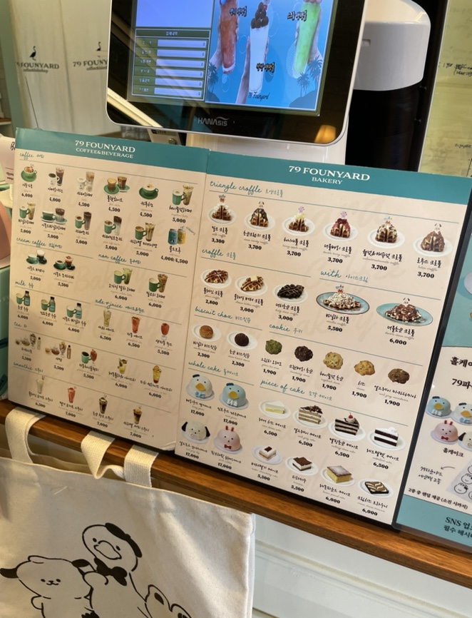 79파운야드 광주동명점 이미지