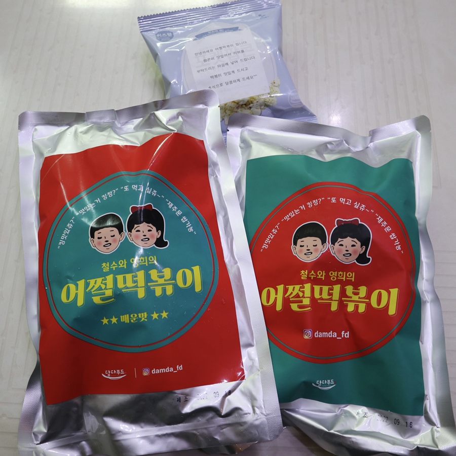 담다푸드 이미지
