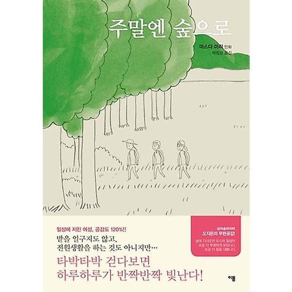 길은엔틱 이미지