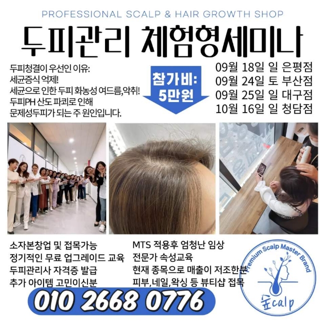 숲칼프보라매 이미지