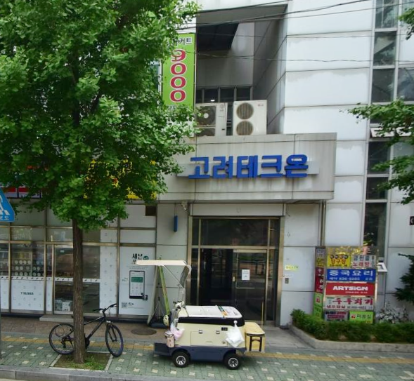 소울터보호작업장 이미지