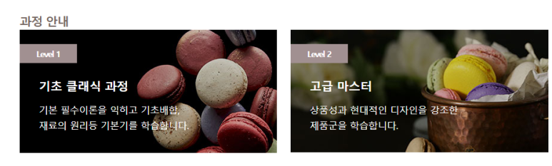 한국제과제빵자격검정협회 이미지