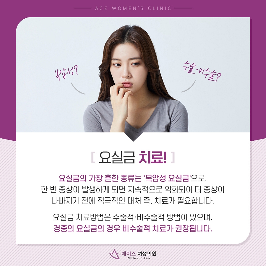 세브란스산부인과의원 이미지