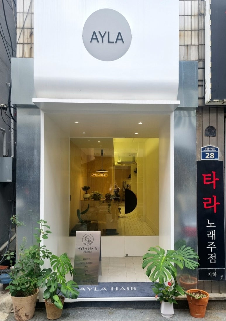 아일라헤어 이미지