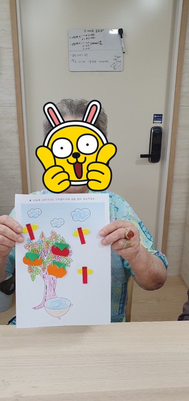 감나무요양원 이미지