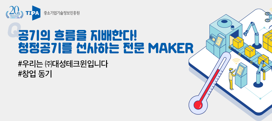 대성테크윈 이미지