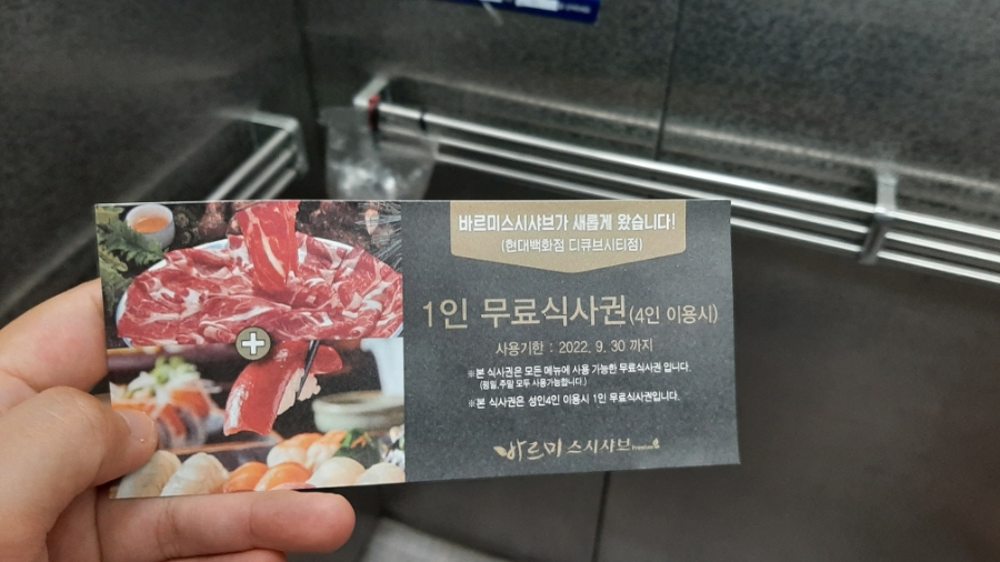 찐 하루살이 이미지