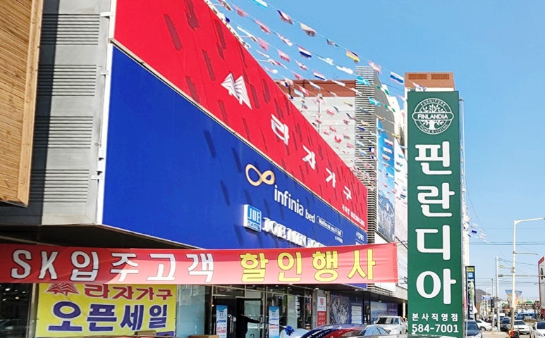 핀란디아갤러리 이미지