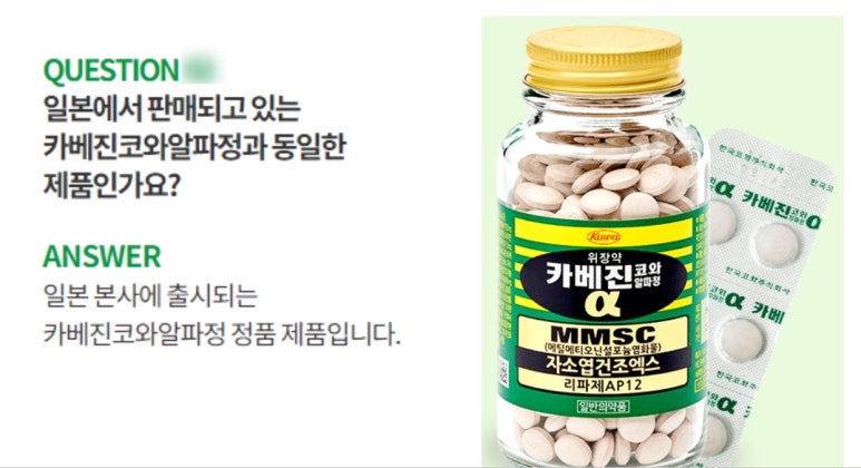 주식회사 모두의약국 이미지
