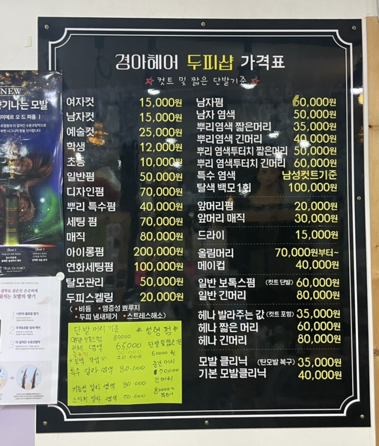 경아헤어# 이미지