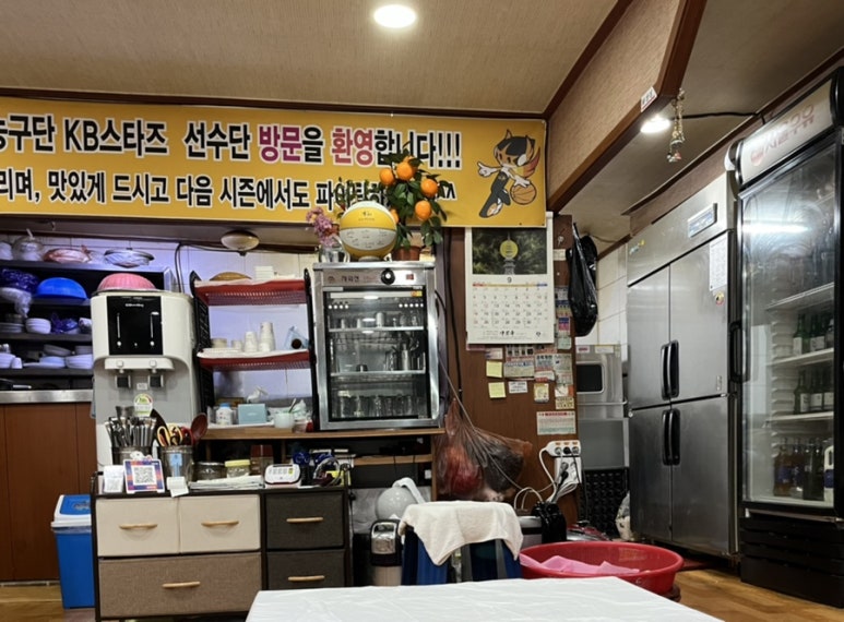 화선식당 이미지