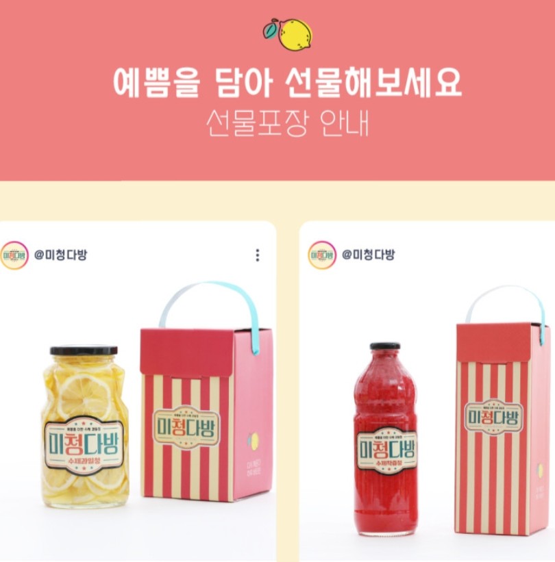 청다방 이미지