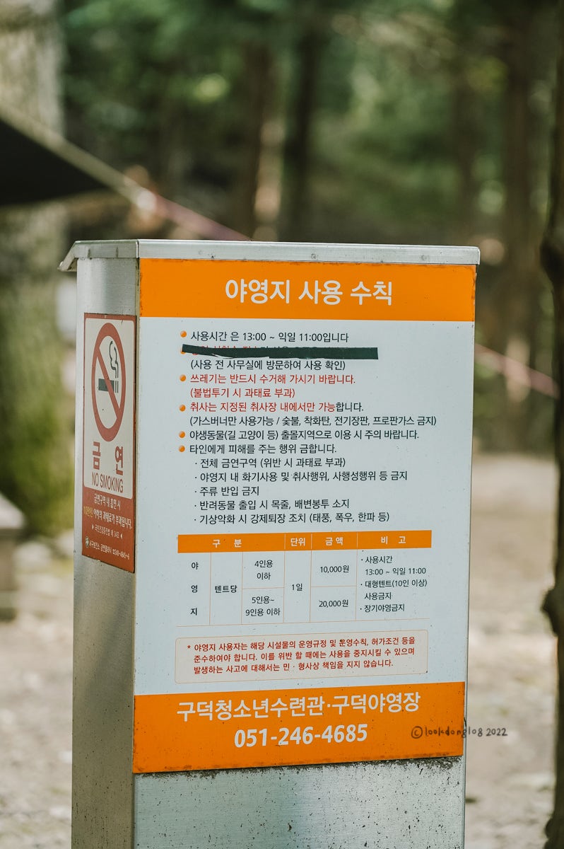 구덕가스 이미지