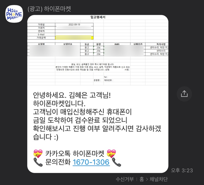 하이폰 이미지