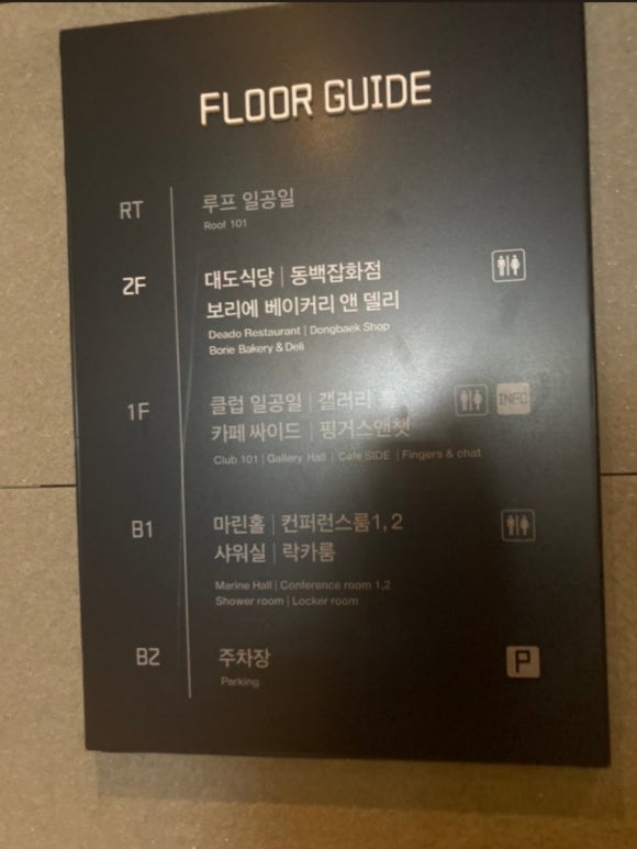 더델리베이커리(1) 이미지