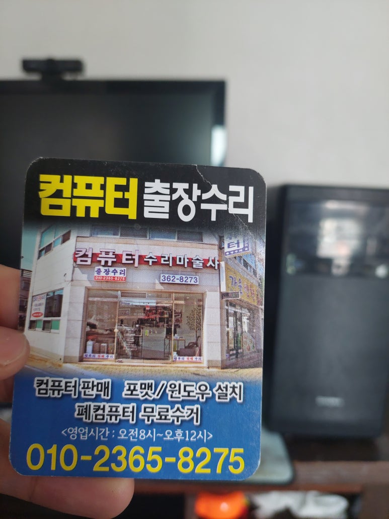 장원컴퓨터 이미지