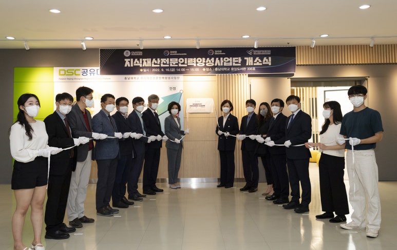 재산인력 이미지