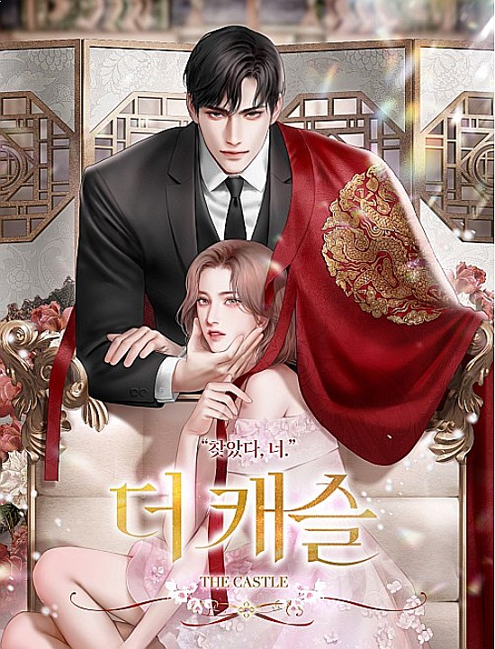 화수전자 이미지