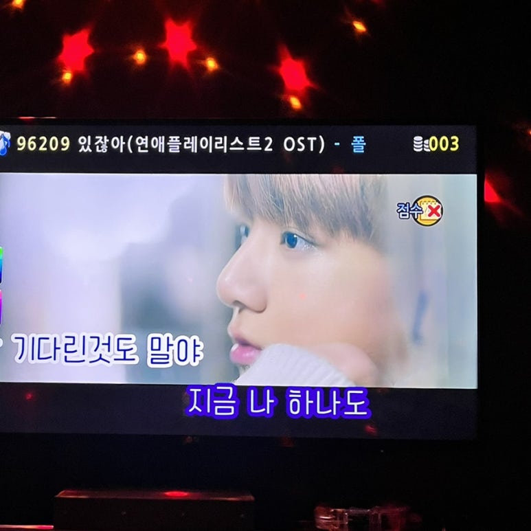 필코인노래연습장 이미지