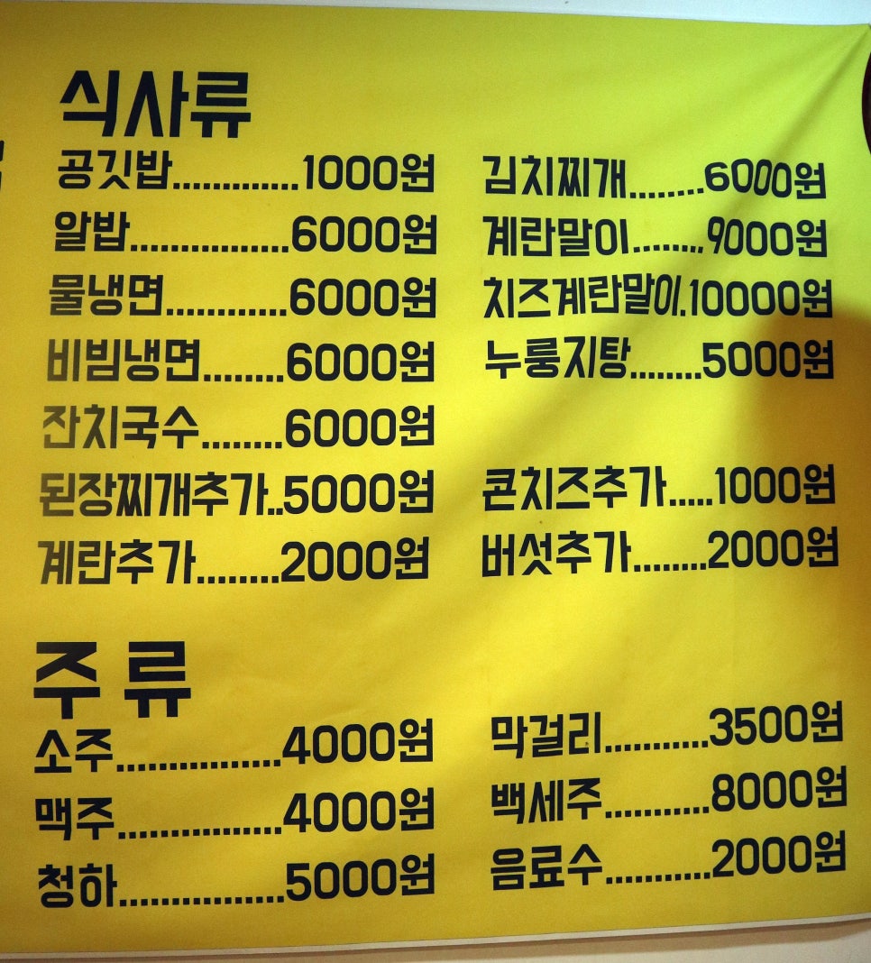 안정뒷고기 이미지