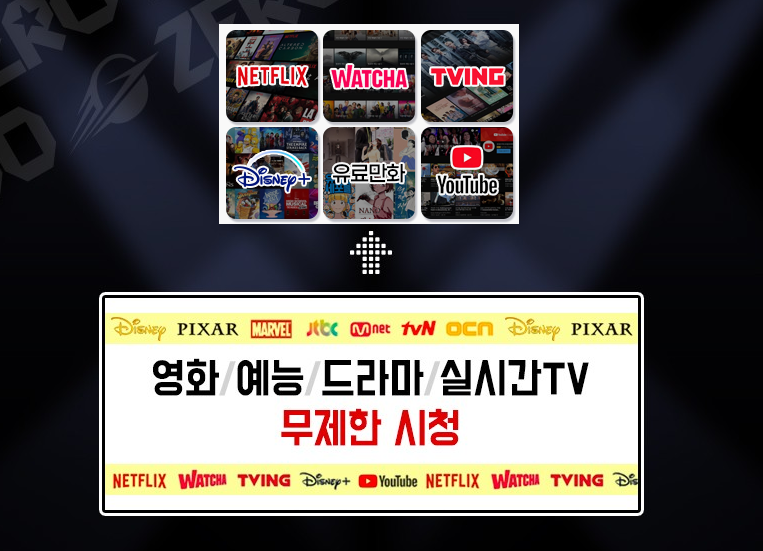 제로백 행신점 이미지