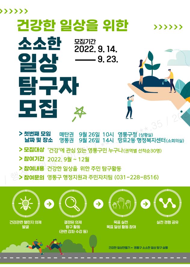 살롱23일 이미지