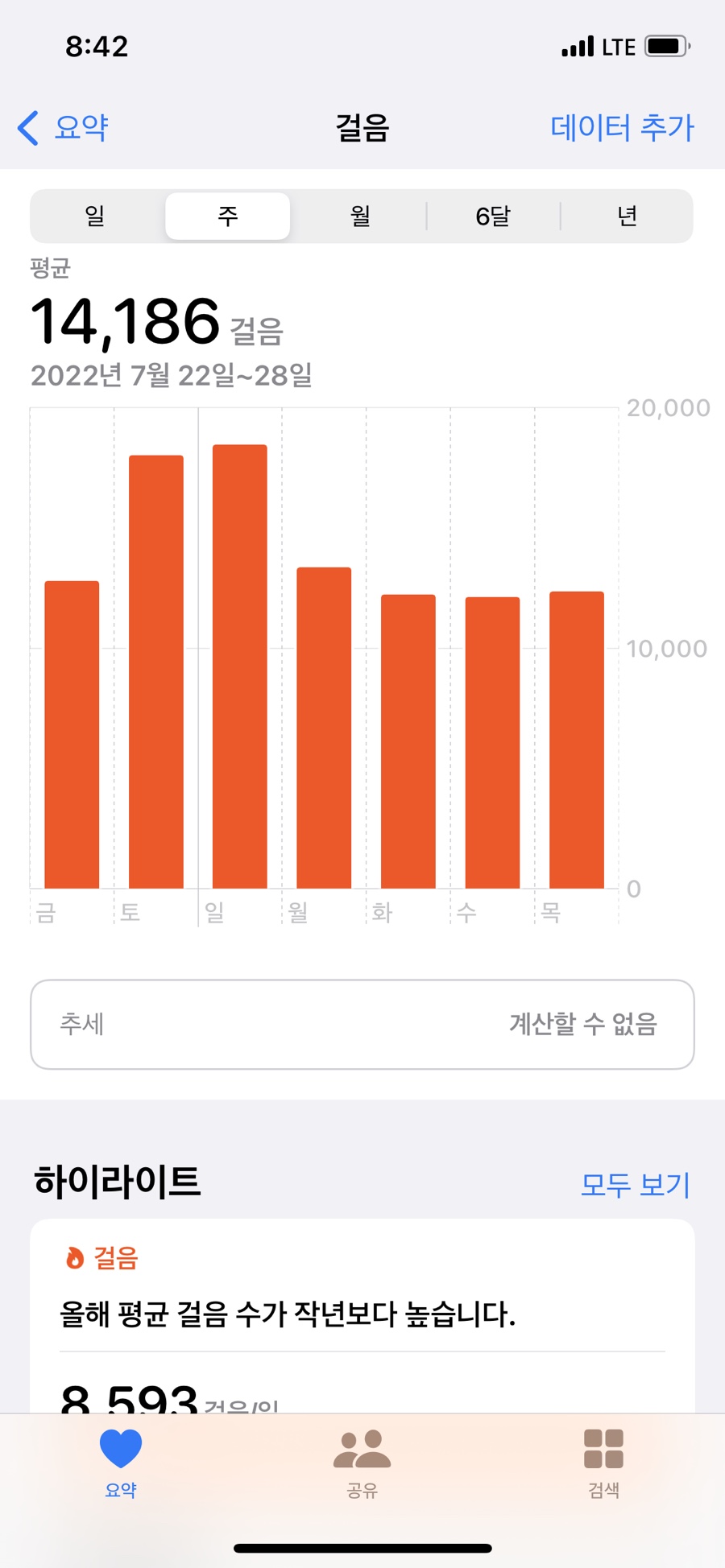 투피터몰 이미지