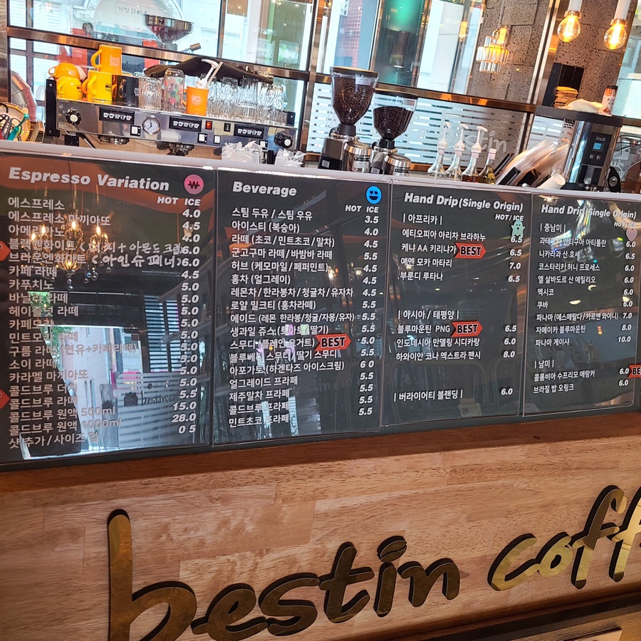 월드베스트커피베스틴 이미지