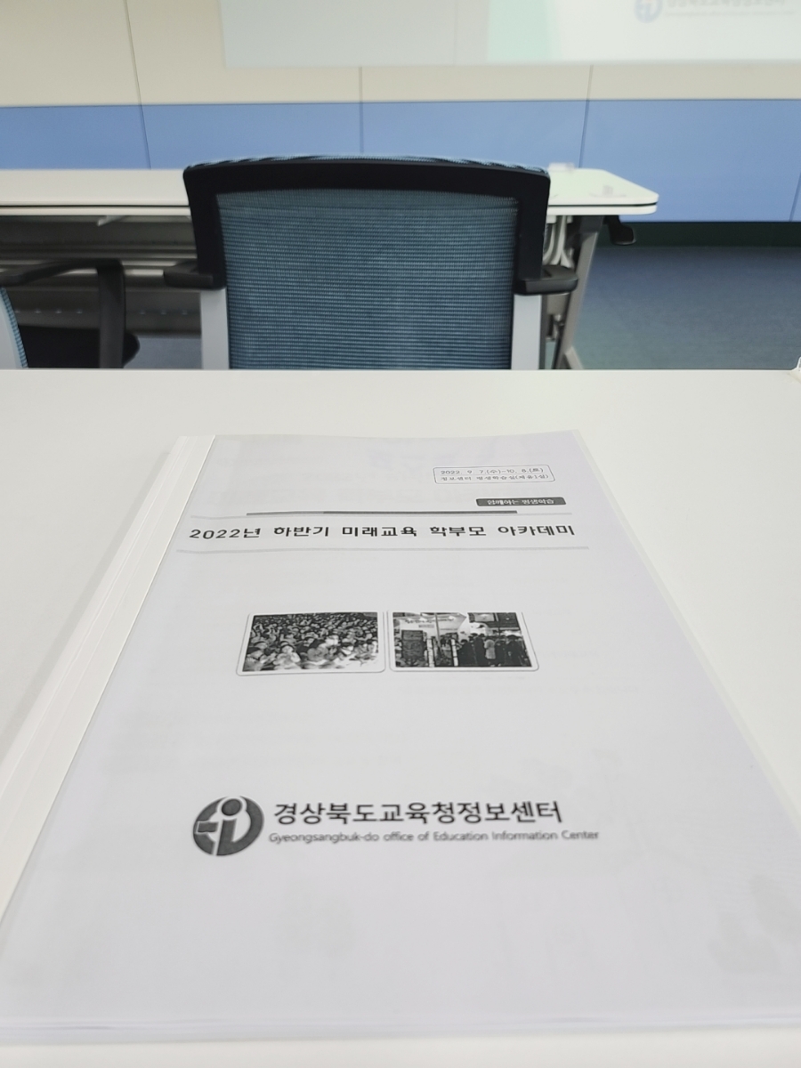 경주인문학연구소 이미지