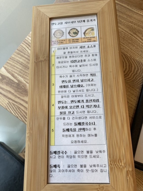 만두고을성서점 이미지