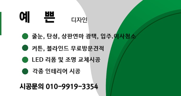 노블스타밸리 이미지