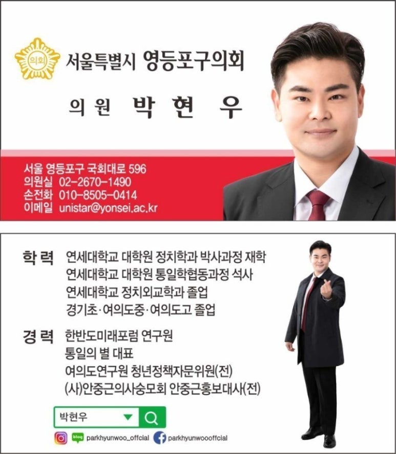 영등포시니어클럽 이미지