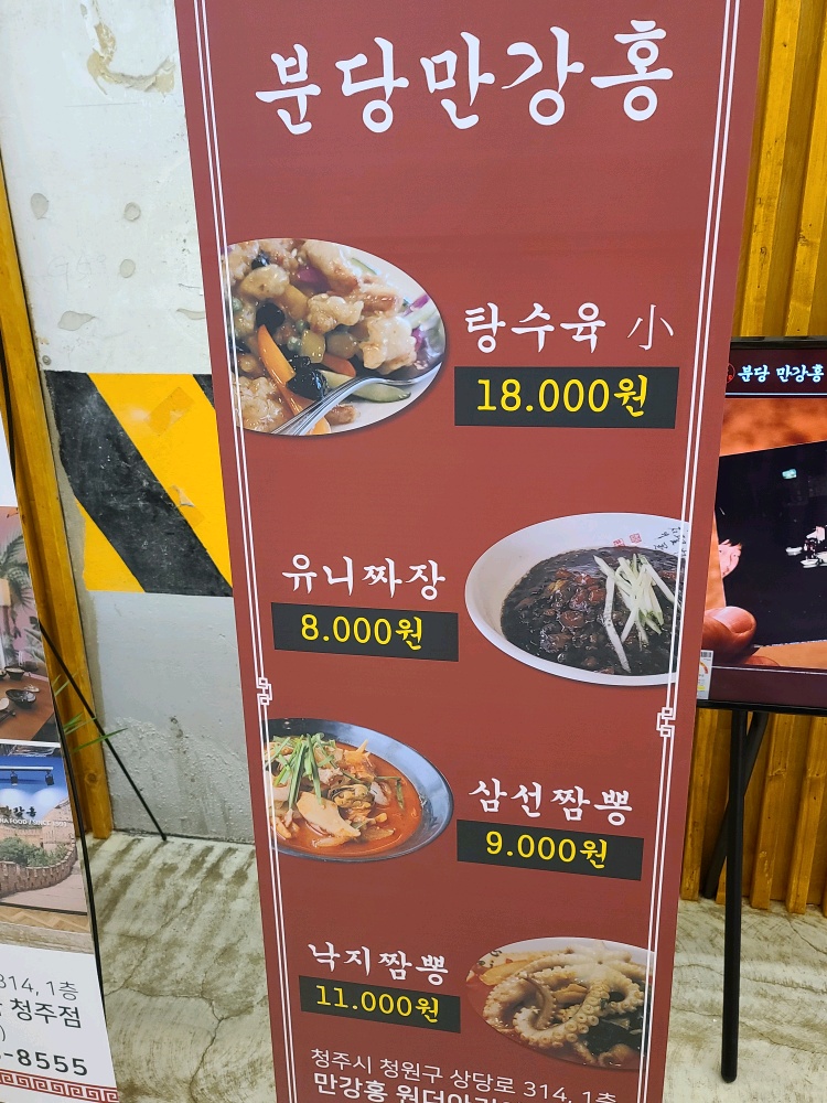 유니푸드 이미지