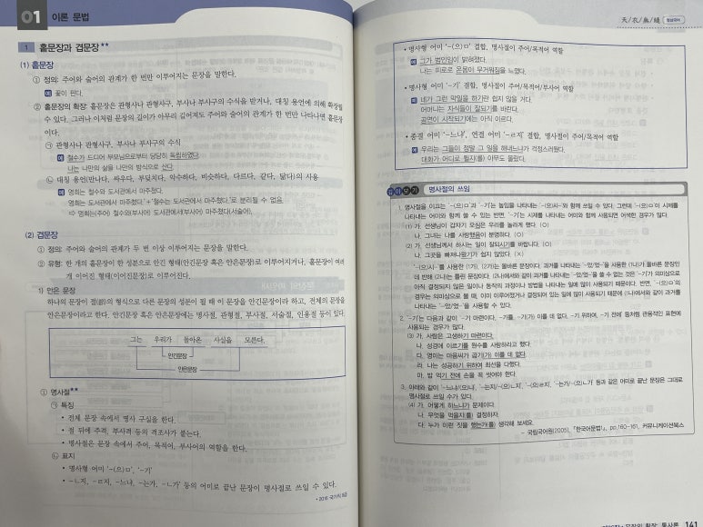 에듀에이스 이미지