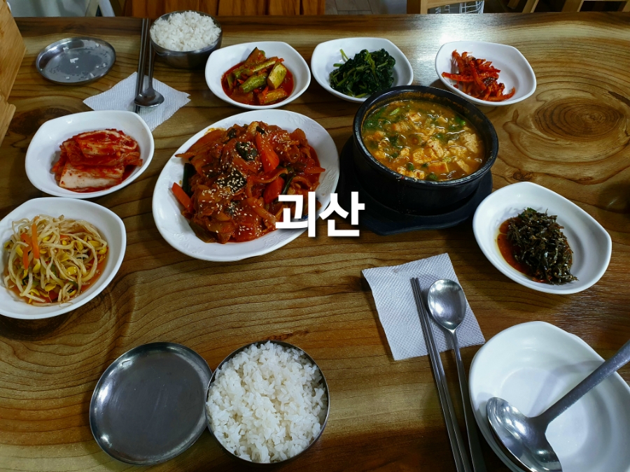 일흥식당 이미지