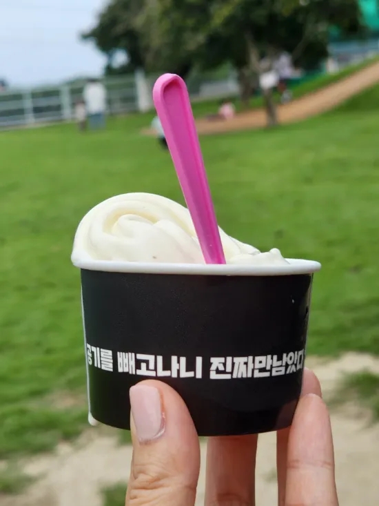왓섬 이미지