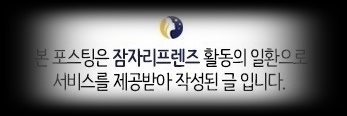 마리호텔공원점 이미지