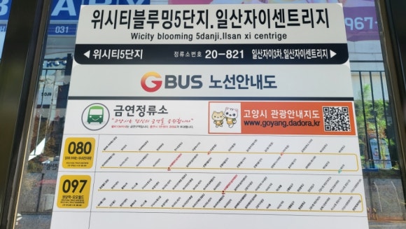 부경카센터 이미지