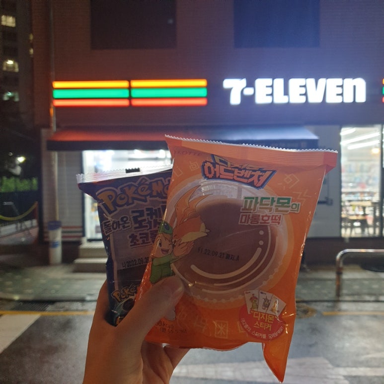 세븐일레븐 서초국제점 이미지