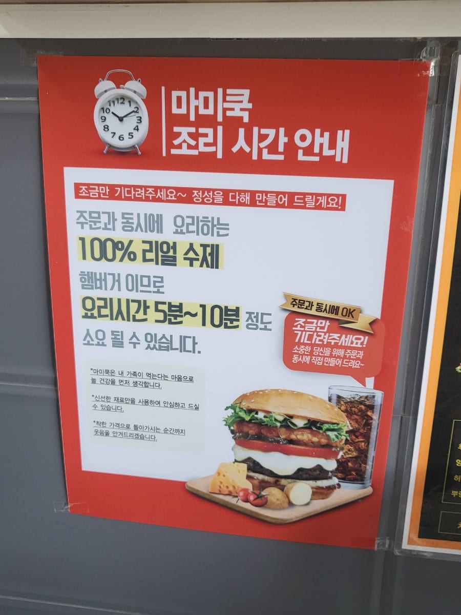 마미쿡용인 이미지